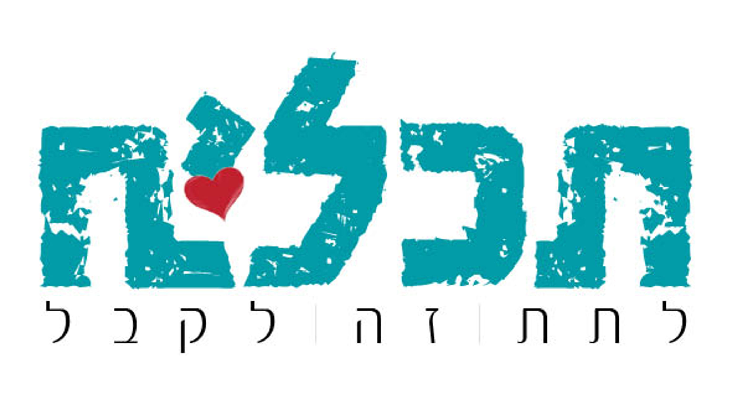 ערב חג